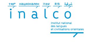 Colloque international de recherche du 17 au 18 septembre 2015 sur « Krikor Beledian et la littérature arménienne contemporaine » organisé par I’Inalco à Paris